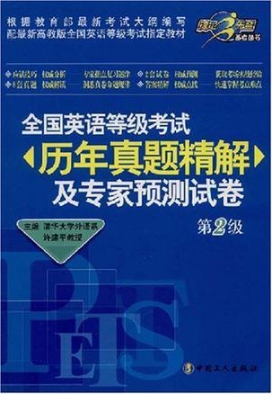 教育观察 第10页