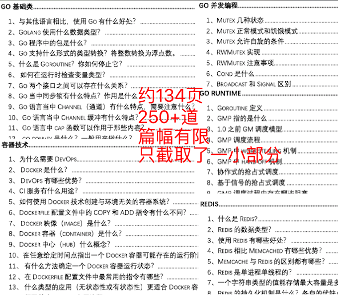 2025全年澳门与香港精准免费资料大全全面释义、解释和落实和警惕虚假宣-全面释义、解释和落实