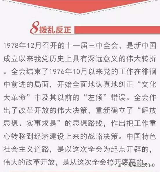 新澳门与香港准确内部资料精准大全,词语释义、专家解析解释与落实与警惕虚假宣传