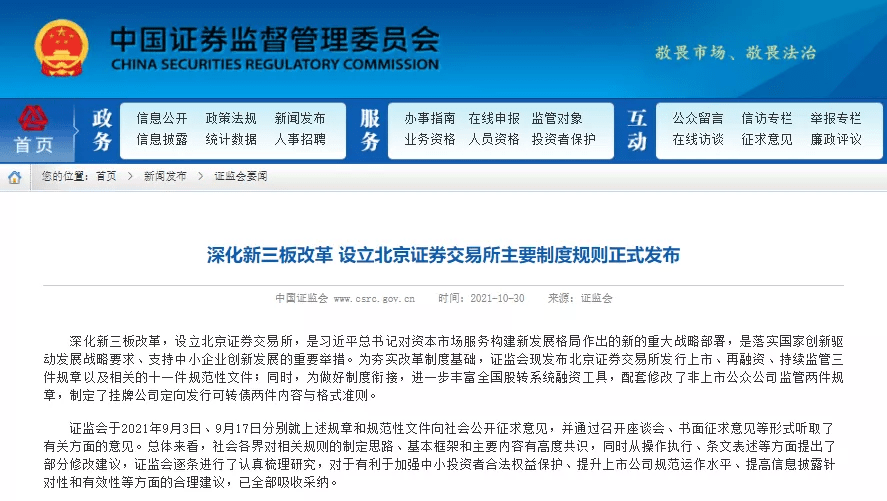 2025年新澳门天天免费精准大全详细解答、专家解析解释与落实