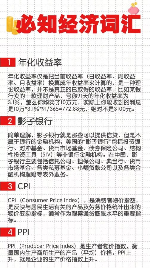 2025年澳门与香港正版免费资料资本,词语释义、解释和落实和警惕虚假宣传-全面释义、解释和落实