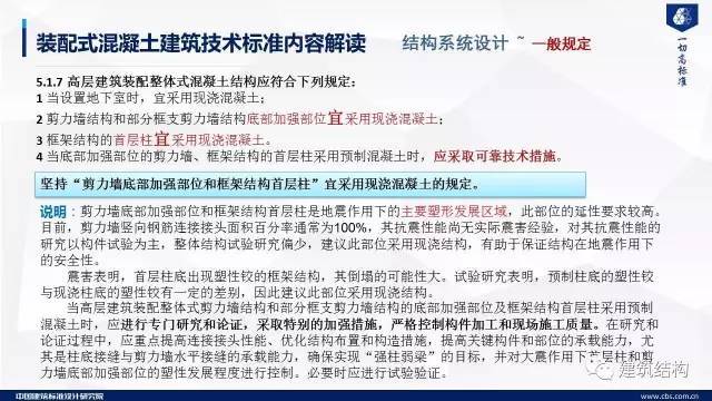 2025年澳门免费资料与正版资料全面释义、专家解读解释与落实与警惕虚假宣传-全面释义、专家解读解释与落实