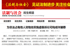 正版资料2025年澳门和香港免费全面释义、解释和落实和警惕虚假宣-全面释义、解释和落实