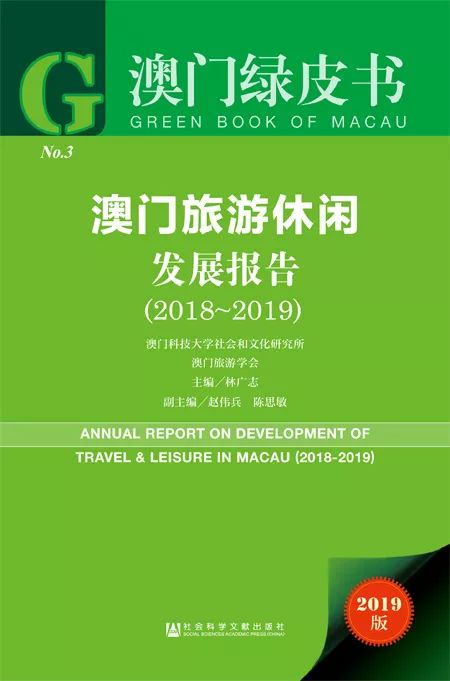 2025年澳门和香港免费资料,正版资料全面释义、专家解读解释与落实与警惕虚假宣传-全面释义、专家解读解释与落实