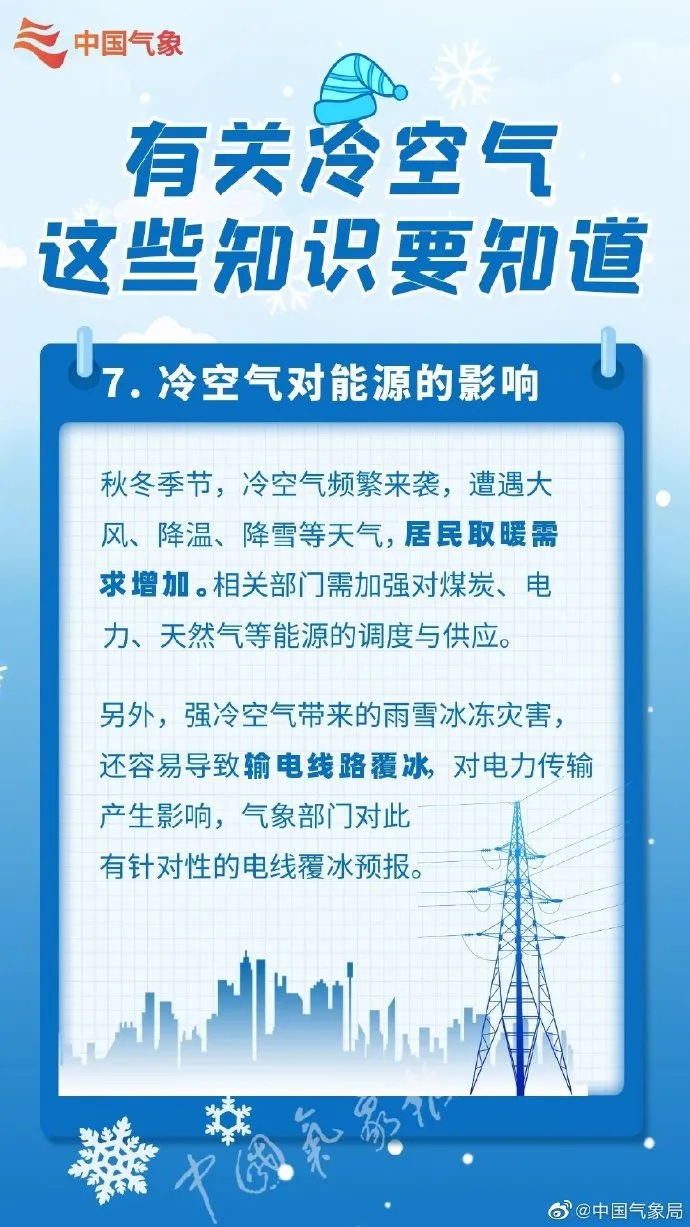 2025年新澳门天天免费精准大全,全面释义、专家解析解释与落实与警惕虚假宣传 解析与释义