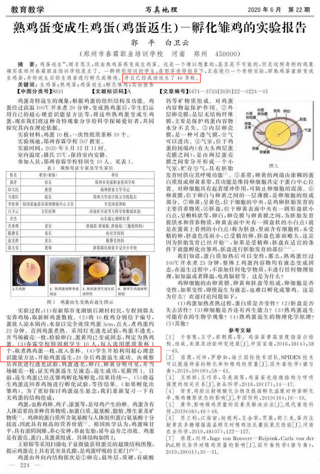 2025香港 澳门 一肖一码一一特资料大全,精选解析、专家解析解释与落实-警惕虚假宣传-精选解析、专家解析解释与落实