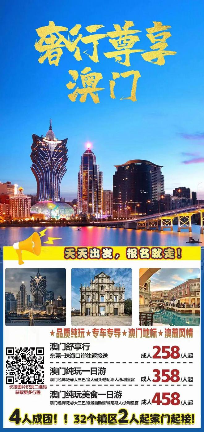 2025香港+澳门+一肖一码一一特资料大全,全面释义、专家解析解释与落实与警惕虚假宣传-全面释义、专家解析解释与落实 解析与释义