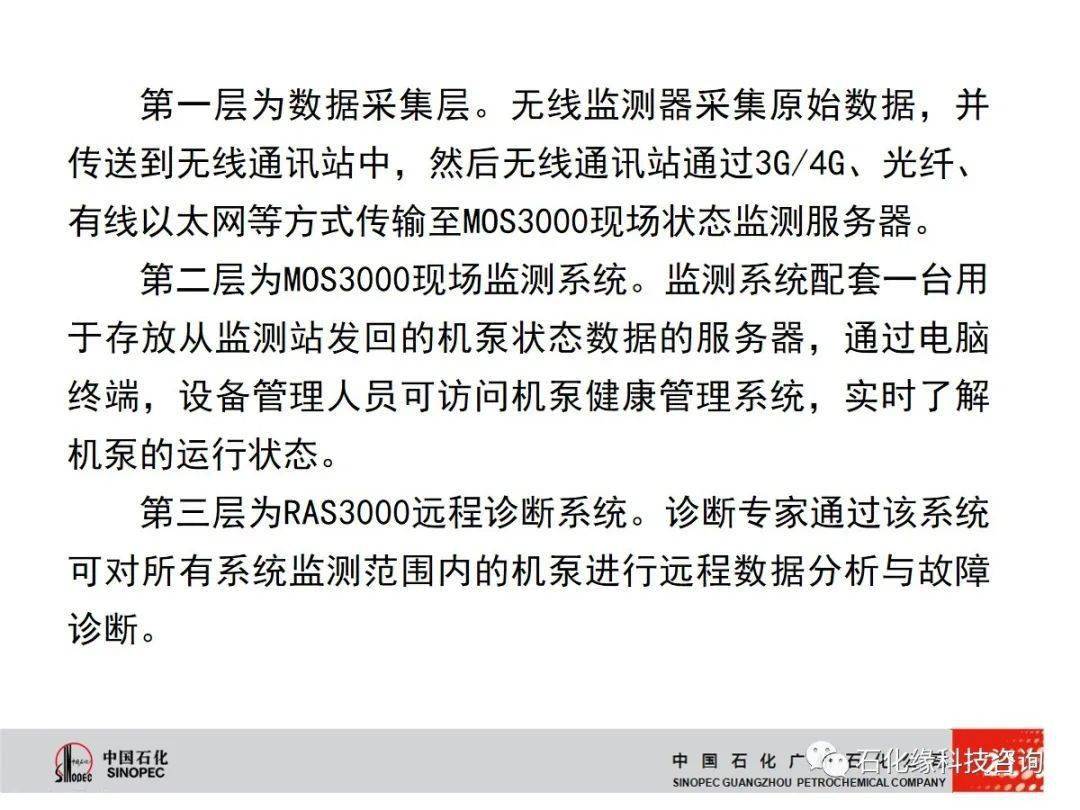 教育观察 第6页