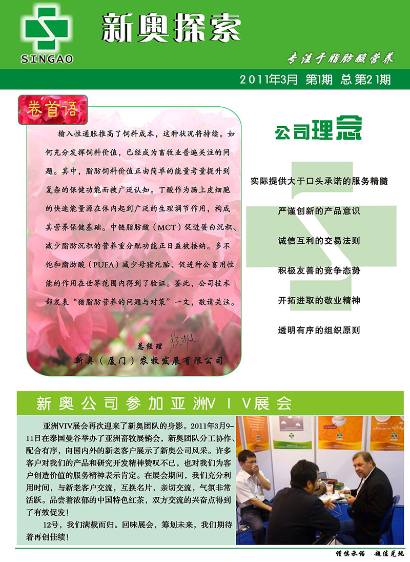 2025新澳门正版免费大全与香港一肖一码一一特一中合法吗？全面释义、专家解读解释与落实与警惕虚假宣传-全面释义、专家解读解释与落实