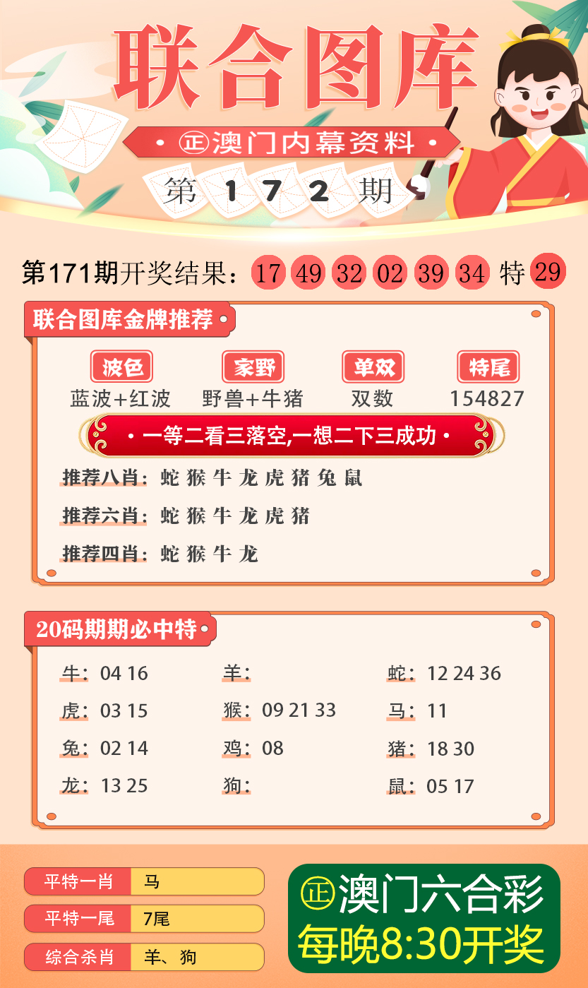 2025年新澳天天开彩资料全面释义、解释和落实和警惕虚假宣-全面释义、解释和落实