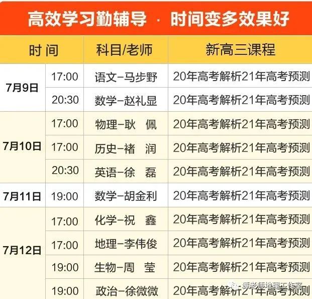 国内要闻