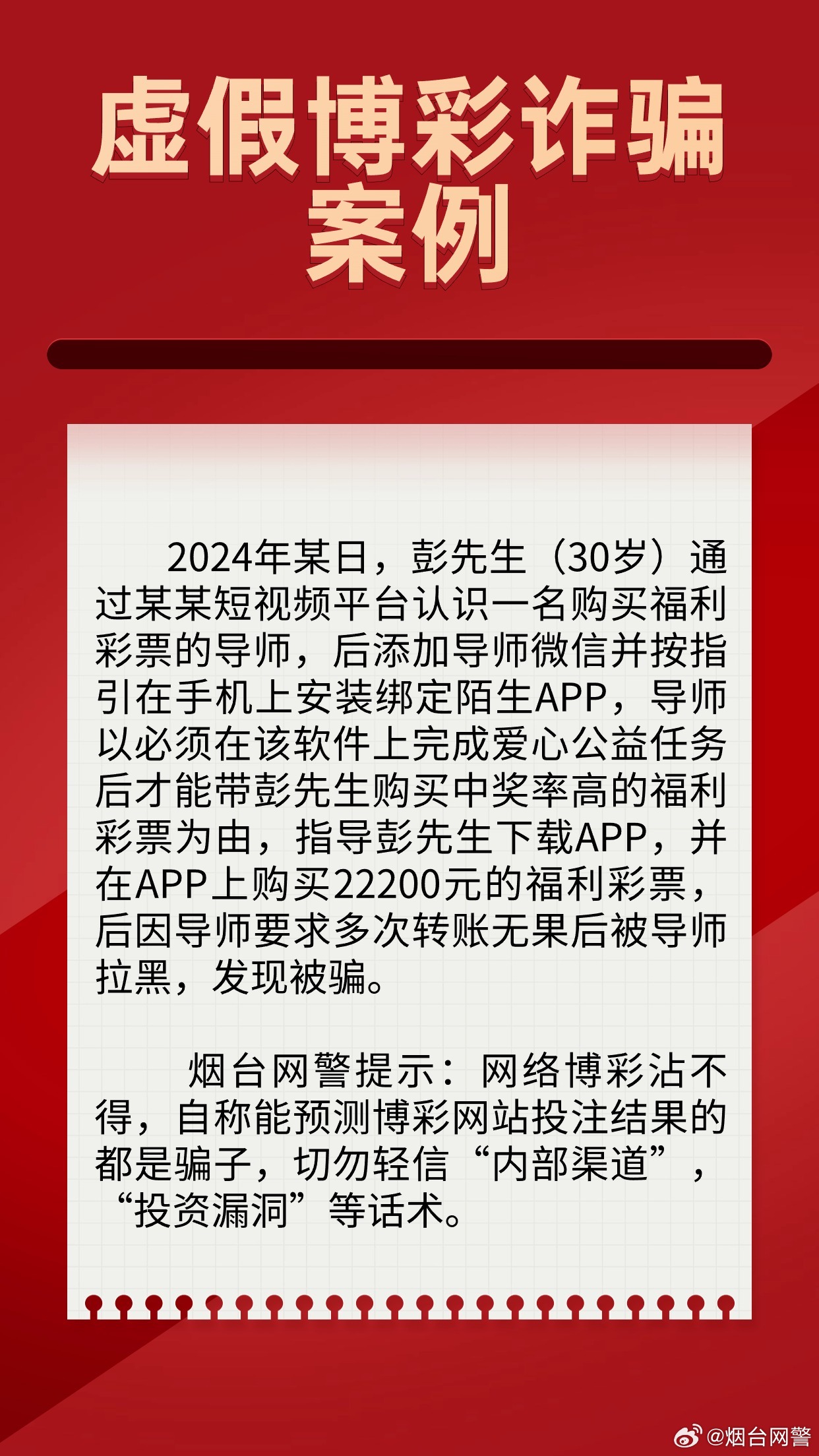 白小姐免费四肖中特构建解答、专家解读解释与落实与警惕虚假宣传-全面释义、专家解读解释与落实