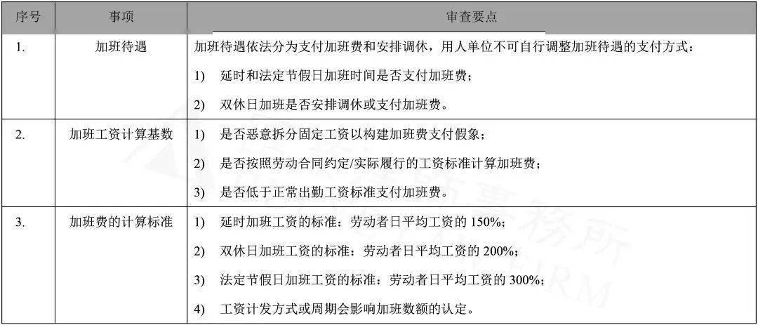 澳门与香港一码一肖一特一中合法吗详解全面释义、专家解析解释与落实