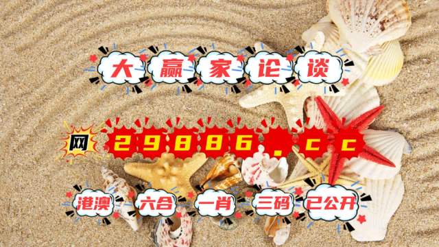 4949新澳门精准资料免费大全,详细解答、专家解读解释与落实-警惕虚假宣传-详细解答、专家解读解释与落实