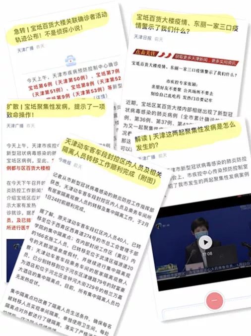 教育观察