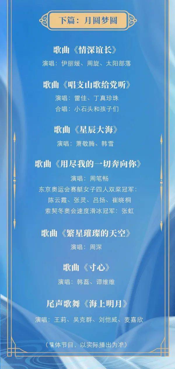 澳门与香港今晚9点35分中奖结果的,的警惕虚假宣传-全面释义、专家解析解释与落实