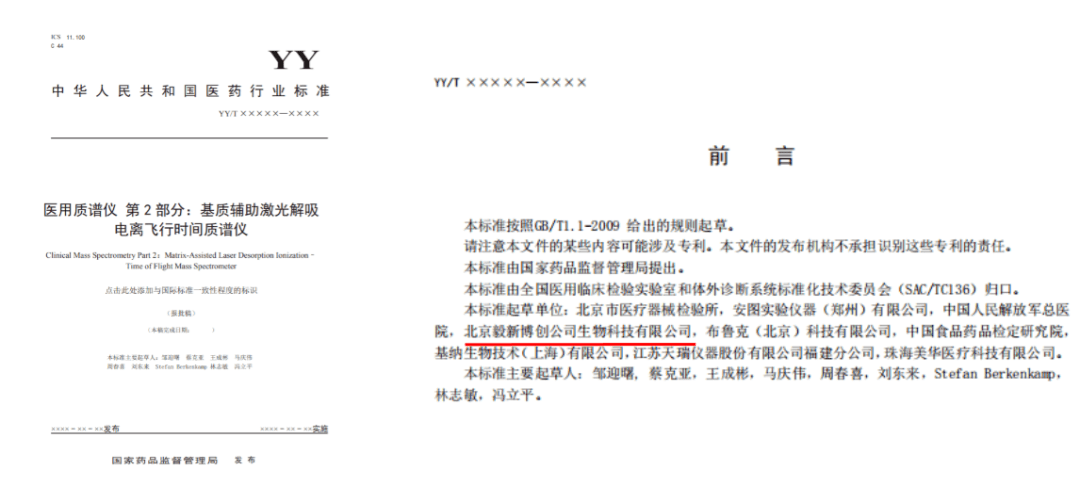 澳门和香港2925精准正版免费资料,全面释义、专家解读解释与落实与警惕虚假宣传