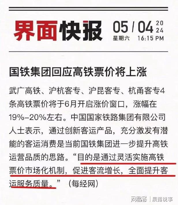 4949449澳门和香港今晚开奖什么合法吗？全面释义、专家解读解释与落实与警惕虚假宣传-全面释义、专家解读解释与落实