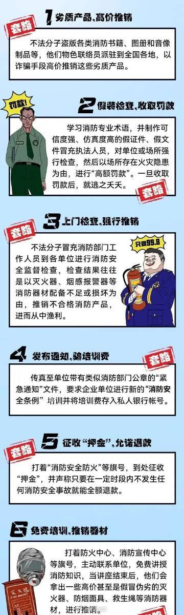 澳门管家婆-肖一码全面释义、专家解读解释与落实与警惕虚假宣传-全面释义、专家解读解释与落实