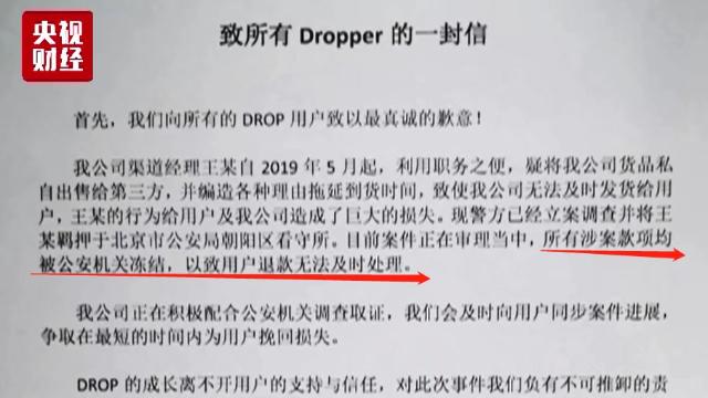 2025澳门特马今晚开奖结果,全面释义、专家解读解释与落实与警惕虚假宣传-全面释义、专家解读解释与落实