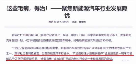 澳门4949开奖结果最快与警惕虚假宣传-全面释义、专家解读解释与落实